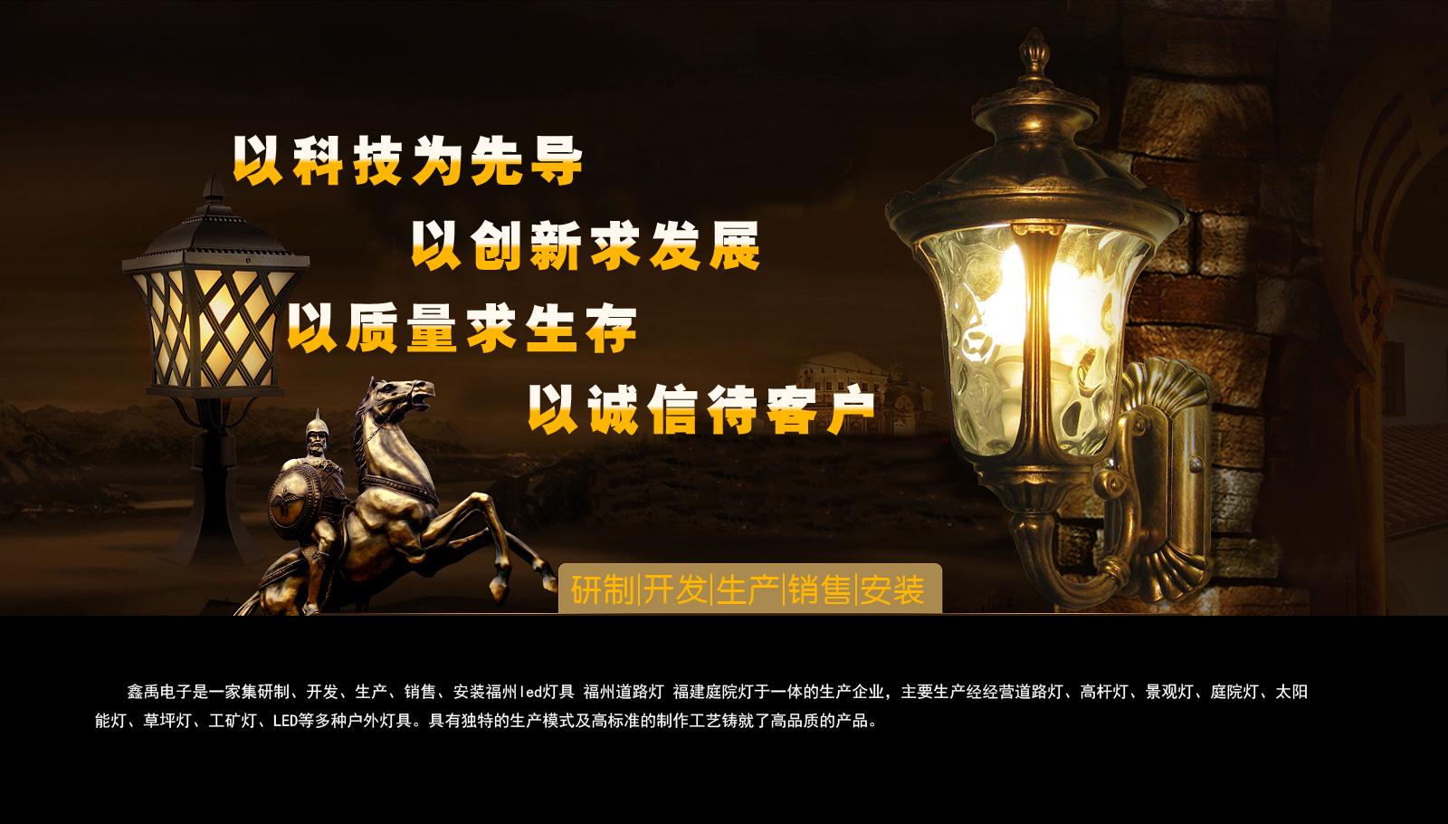 啊啊啊疼疼疼进去了在线观看福建庭院灯